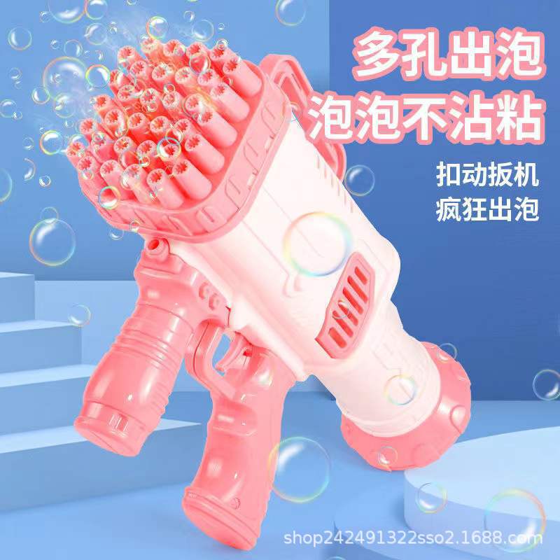 泡泡机32孔多空网红加特林泡泡枪厂家直销