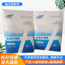 ����Ҽ��һ�����t���o��|���ˮa�D����|60*90���������o��|