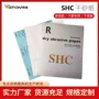 shc漆面木工抛光砂纸