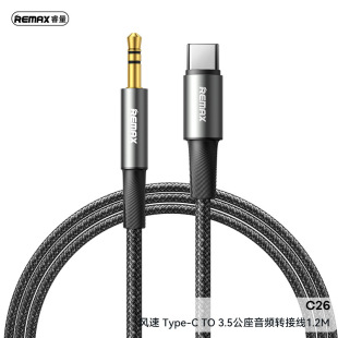 REMAX��� �L��3.5�DiPh�DTYPE-C�D3.5�������������l�D�Ӿ�1.2M