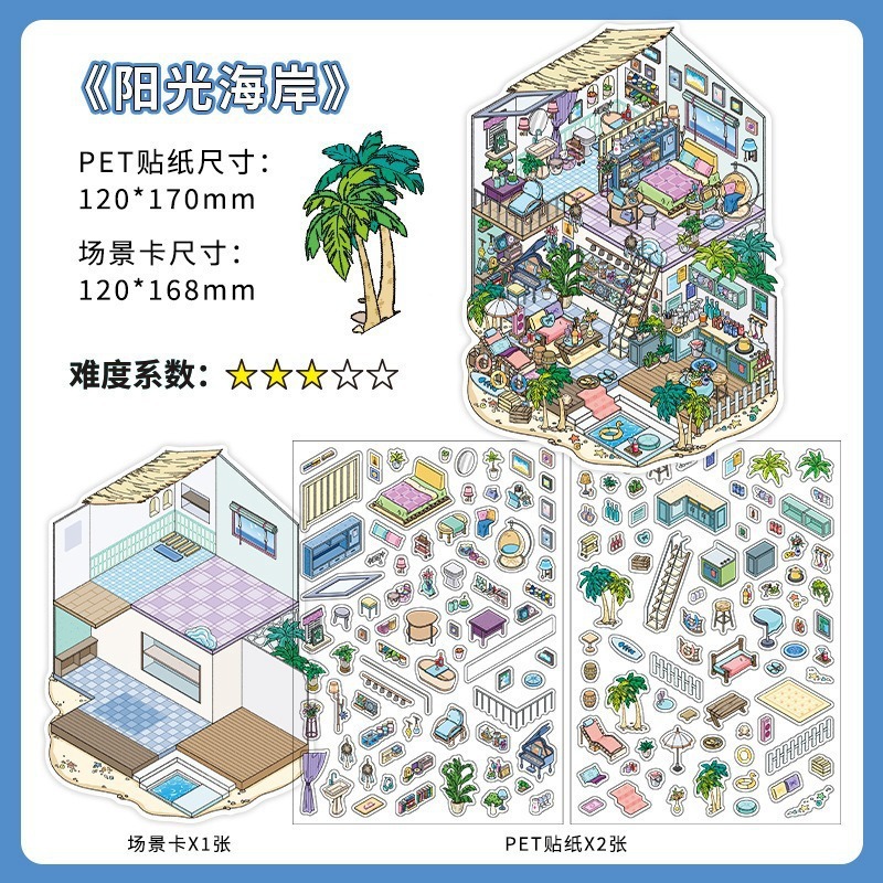 Infeel.Me pegatinas paisajísticas de tamaño súper grande mi cabina duodécima bala pegatinas decorativas divertidas