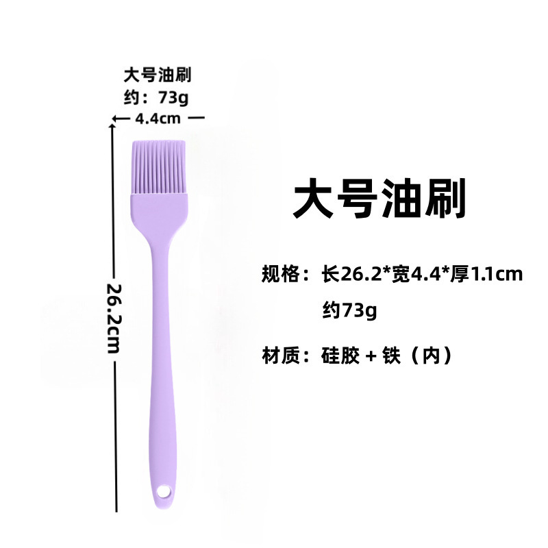 硅胶油刷子食品级硅胶刷烘焙工具小刷子家用油刷烧烤油刷现货|undefined