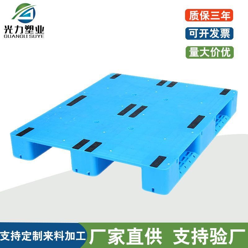 1210平板川字塑料托盘叉车托盘货架平面塑胶栈板冷库仓储托盘地架