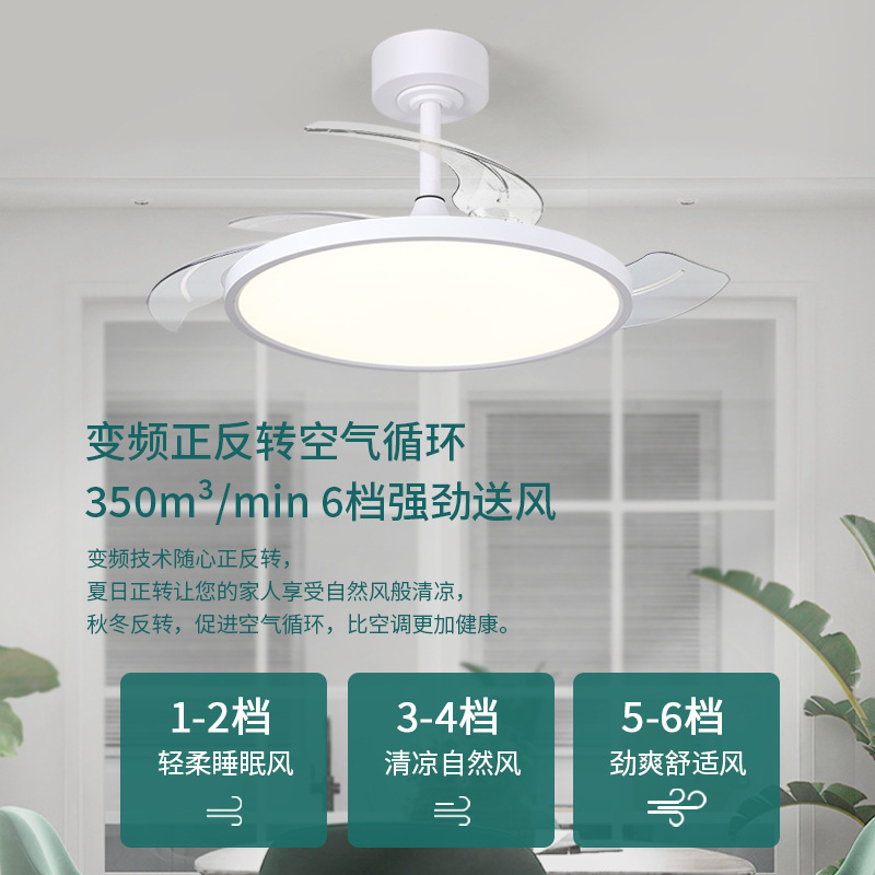 モダンでシンプルな超薄型ファンライト、リビングルーム、寝室、ダイニングルーム用シーリングファンライト、スマートフルスペクトル静音インビジブルファンライト|undefined