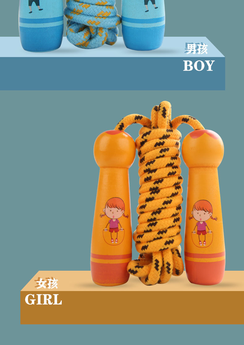 儿童木质手柄小学生幼儿园体育初学男孩女孩跳绳塑料手柄棉绳玩具详情48