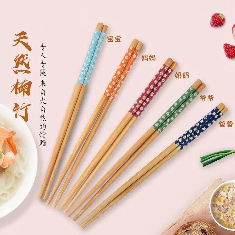 樱花筷子居家手工家用毛竹樱花韩式料理竹筷子环保尖头健康无污染