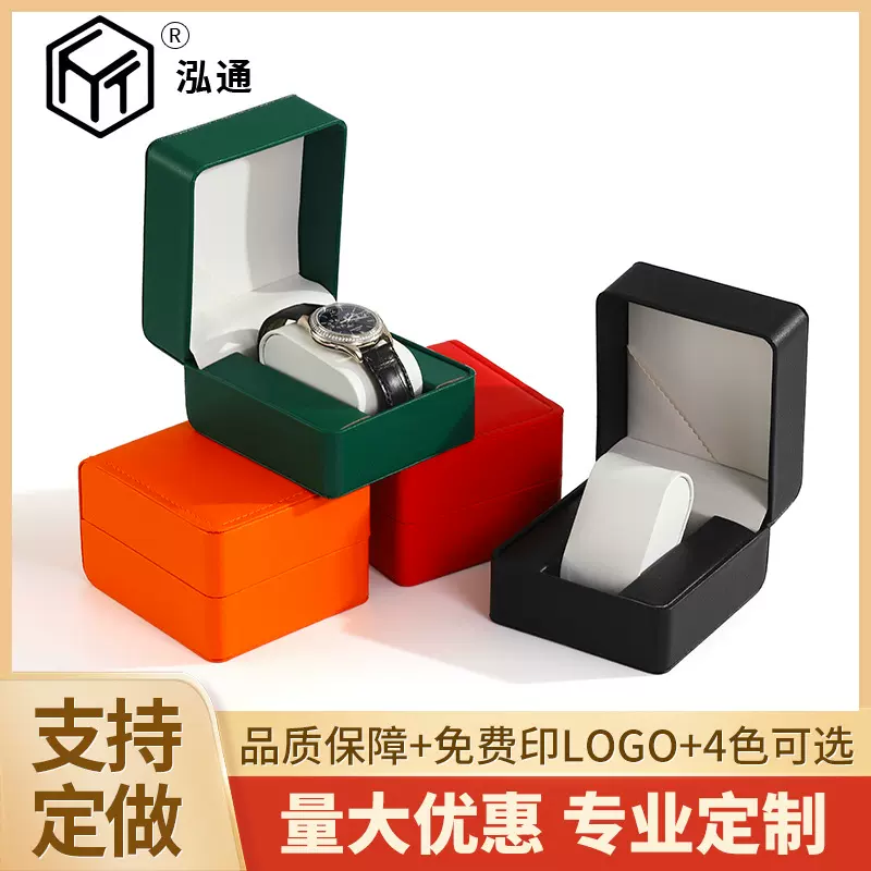 源厂圆角PU双色手表收纳盒现货腕表手表展示盒批发表托手表礼品盒