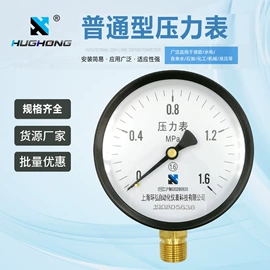 压力表;液位仪表;压力控制器