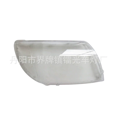 transparent lamp cover, Fara qapaqları