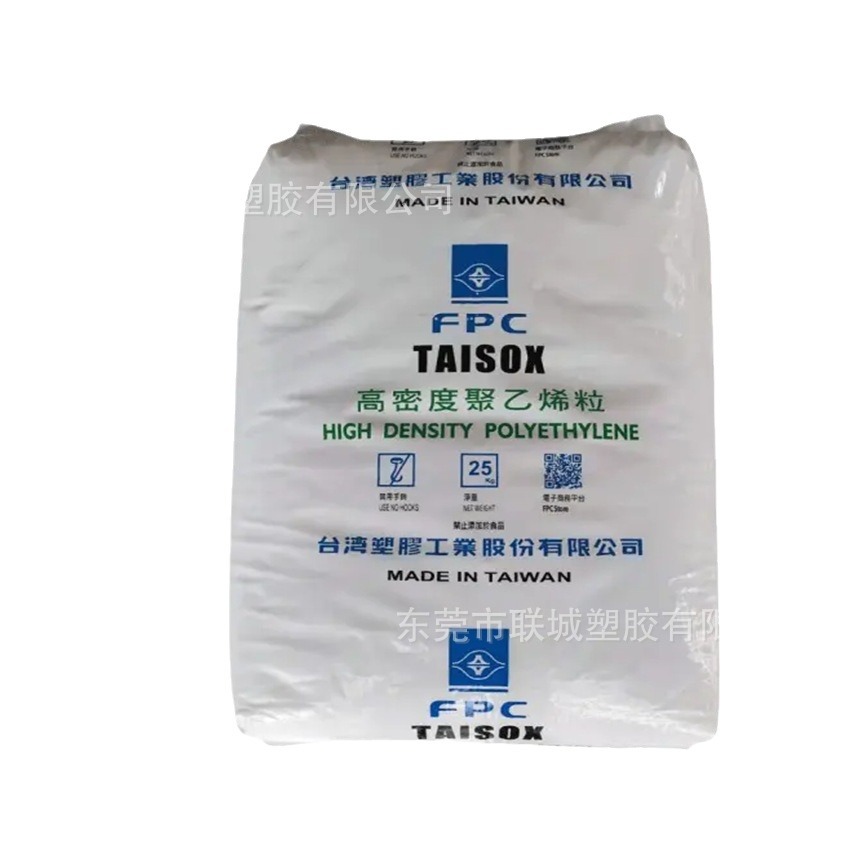HDPE/台湾塑胶/8001中空级 热熔级 挤出级 饮用水压力管 电缆套管