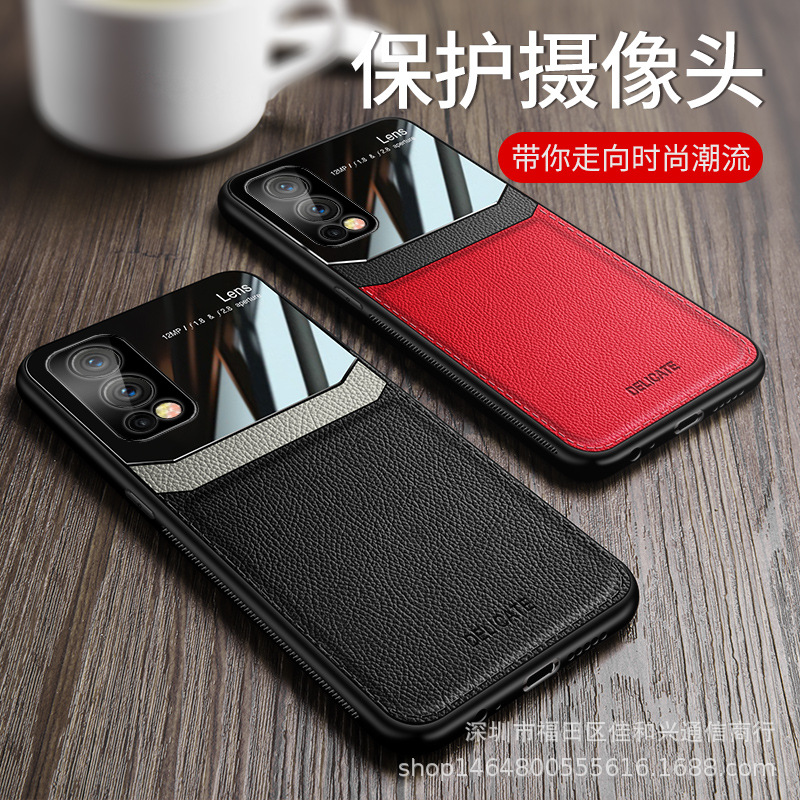 Suitable for one plus Nord2 phone case 1 + 9pro eye protection leather pattern nord-n100 all-inclusive 1 + 9r drop-resistant protective case