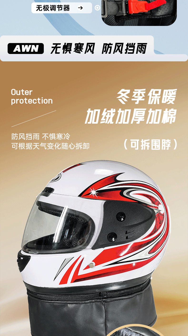 Bib Windproof Cap Men's and Women's Helmet Electric Car Helmet Four Seasons Helmet Winter Thickened Motorcycle Hat Cross-border