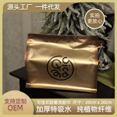 高品質の軽い高級使い捨てフェイスタオル、綿の柔らかいクレンジングタオル、厚手のメイク落としタオル、糸くずの出ない綿の柔らかいタオル、フェイシャルタオル
