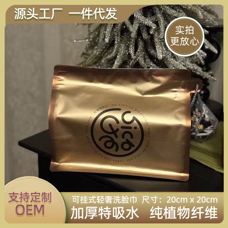 轻奢抽挂60片洗脸巾（3色随机发货）棉柔洁面巾厚款不掉絮棉柔巾|undefined