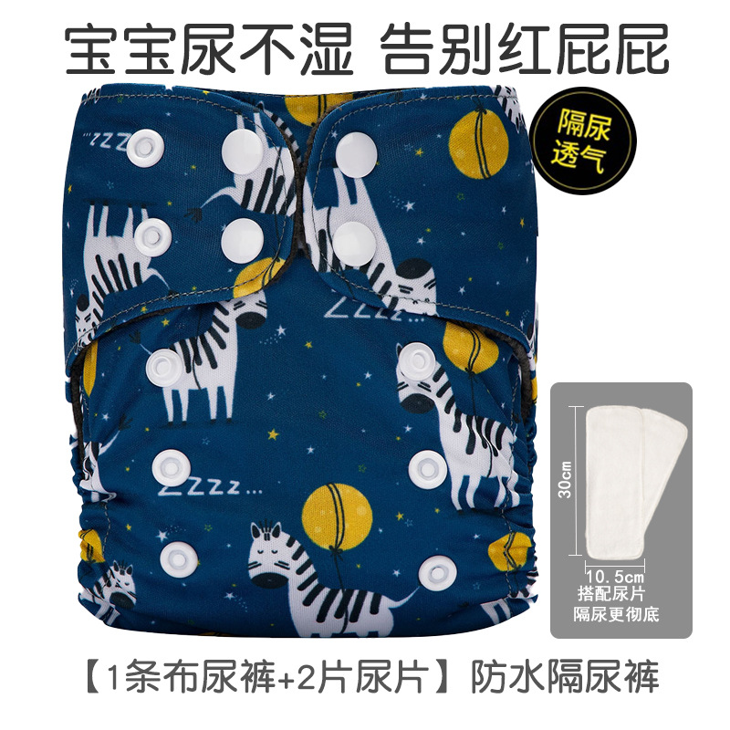 Pantalones de pañales para bebés recién nacidos transfronterizos anillo de orina polar pantalones de entrenamiento para bebés lavables transpirables pantalones impermeables a prueba de fugas