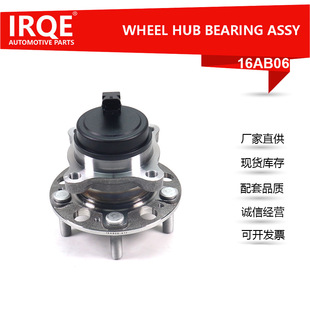 Factory supply automobile front wheel bearing unit axle head assembly 51750-3T050 suitable for Kia K9(KH)