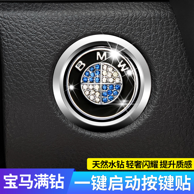 별도의 버튼 [BMW]]