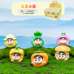 蔬菜小星盲盒树脂摆件手办惊喜盲盒可爱小摆件书桌装饰生日礼物
