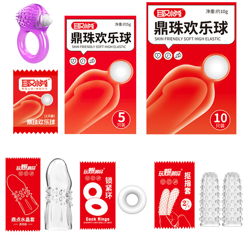 Bolas de alegría para satisfacer Dingzhu, que se pueden poner en el condón, bolas de bolas
