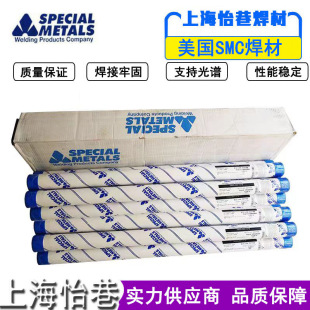 ����SMC���Ͻ�MONEL60懻����zERNiCu-7��~�Ͻ�SNi40602.4mm