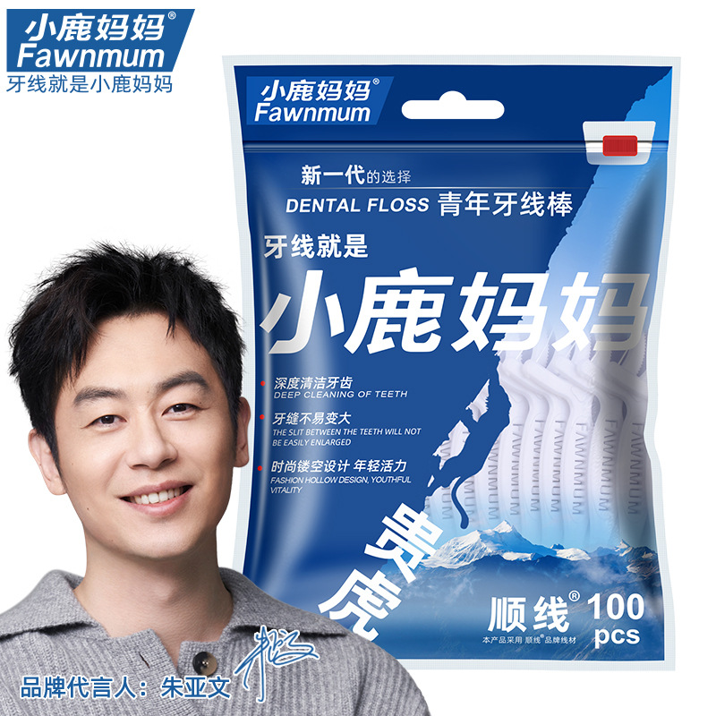 小鹿媽媽牙線貴虎青年細牙線棒牙籤剔牙線家庭裝塑料100支/袋批發