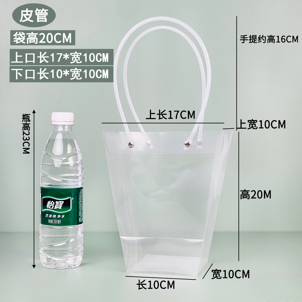 Ins bolsas de regalo de flores transparentes bolsas de mano bolsas de regalo pastel postre cuadrado ramo de flores bolsas de plástico