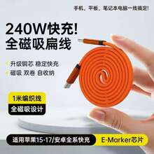 240W����������typec�⾀�m���A��PD����O��17������侀��늾�