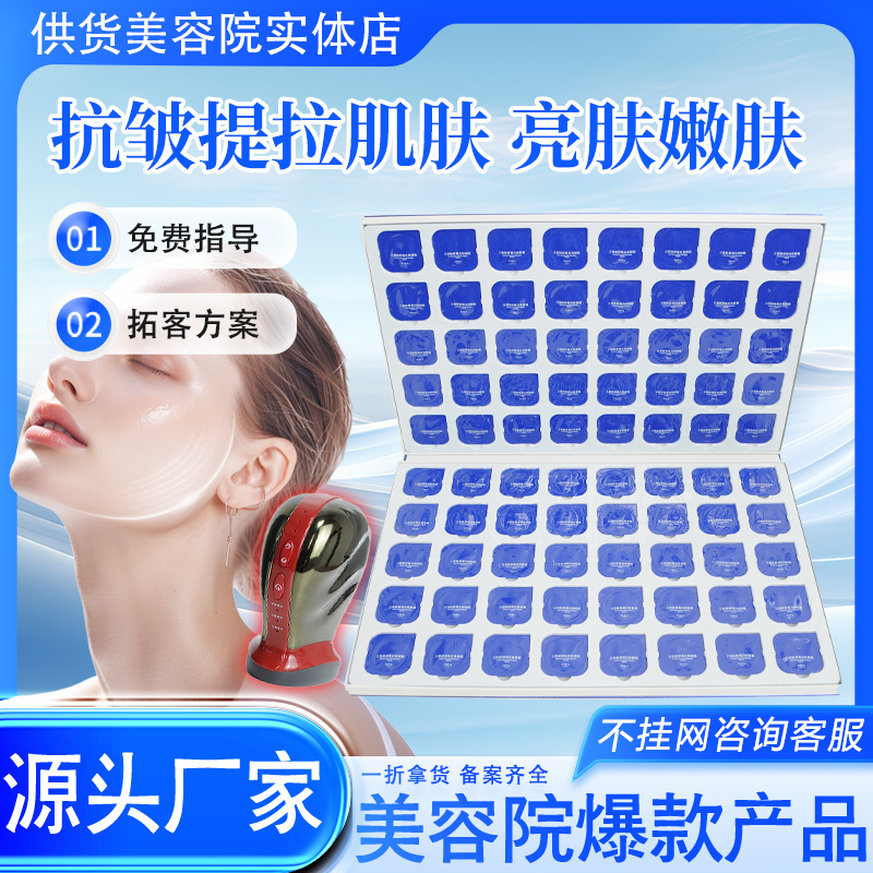 三型胶原蛋白霜套装 抗皱紧致淡化细纹提亮补水玻色因面部护肤品|undefined