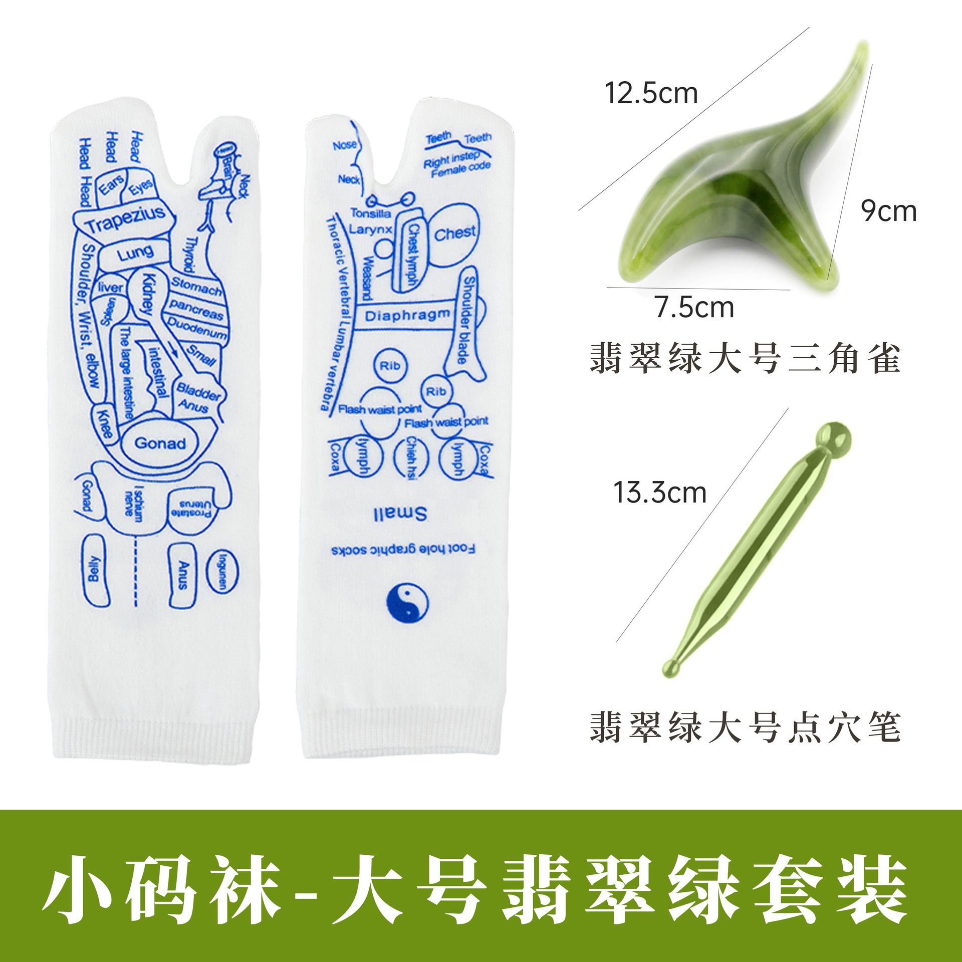 Calcetines de acupuntura de masaje de pies transfronterizos personalizados Ziying Japonés Terapia de pies Cuidado de la salud Meridian Cuidado de la salud Calcetines ilustrados de puntos de pies