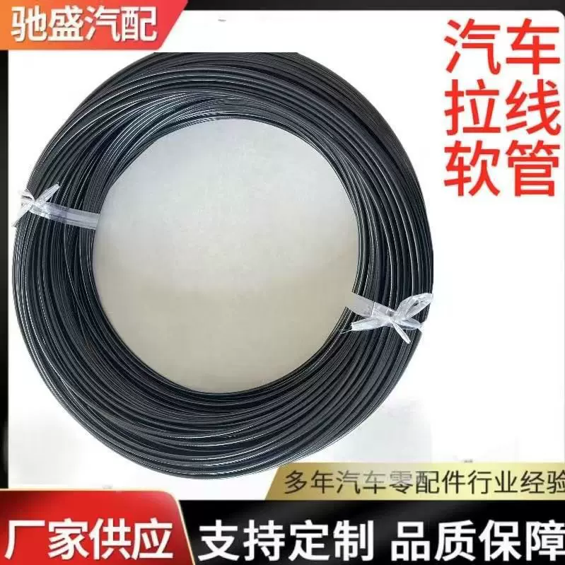 摩托电动车刹车上泵碟刹彩色油管钢丝橡胶套刹车油管油门线软管