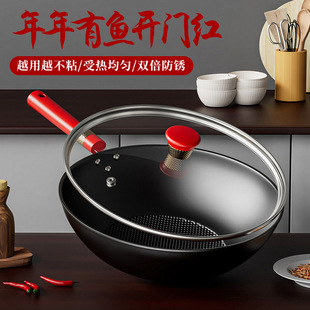Kim's sister-in-law (KSISE) has more than a good start every year series does not pick the stove frying pan 32CM