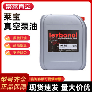 ��ԭ�bLeybold�R����ձ���LVO210�͸ߜط������Uɢ�Ì��Ý���