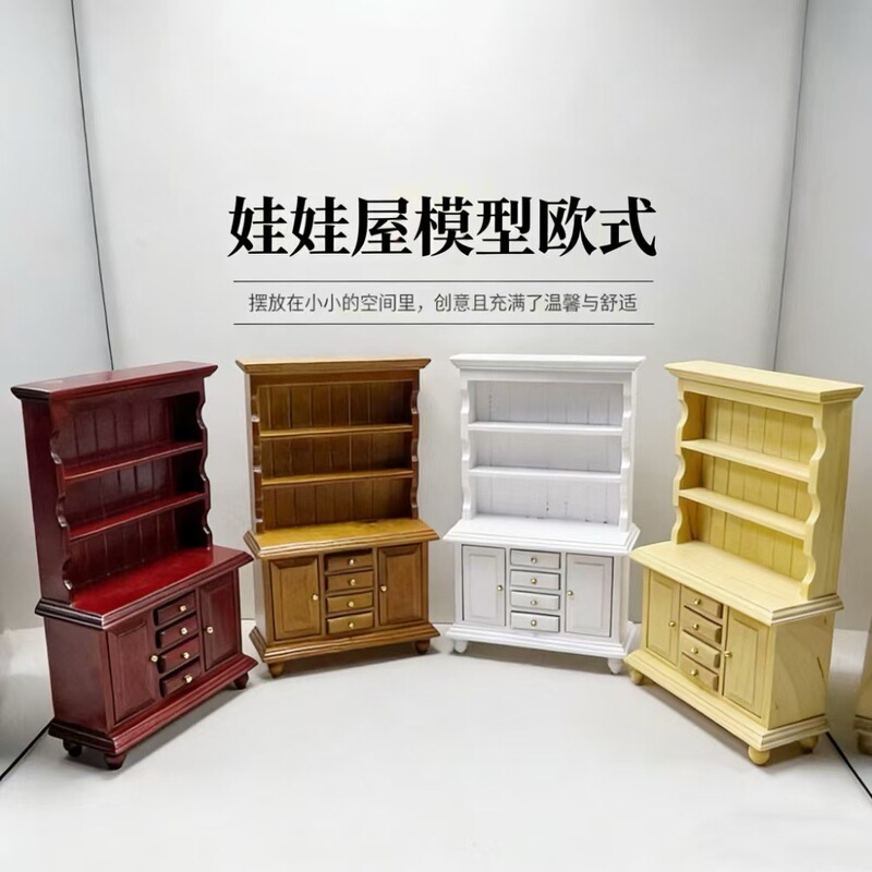 1:12 Dollhouse Model Dollhouse Mini Furniture Miniature Furniture Double-Door Three-Layer Standing Cabinet Display Cabinet