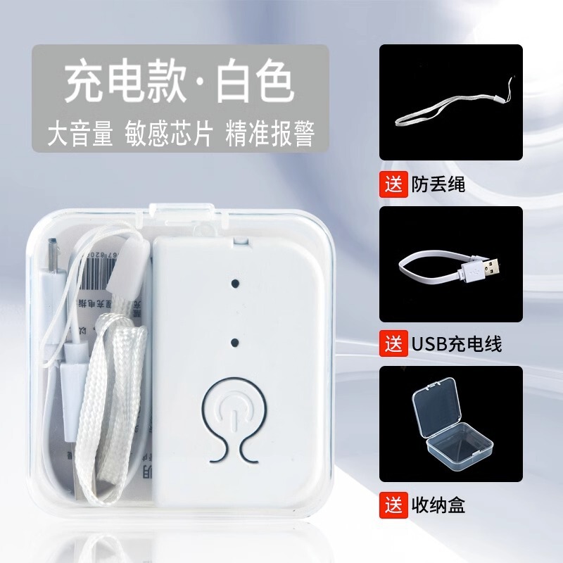 输液报警器充电款打点滴吊针提醒器输液宝挂水吊水低药量病床提示|undefined