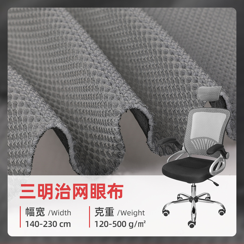 灯笼网三明治网眼！鱼缸过滤网网孔透气网格网布编织