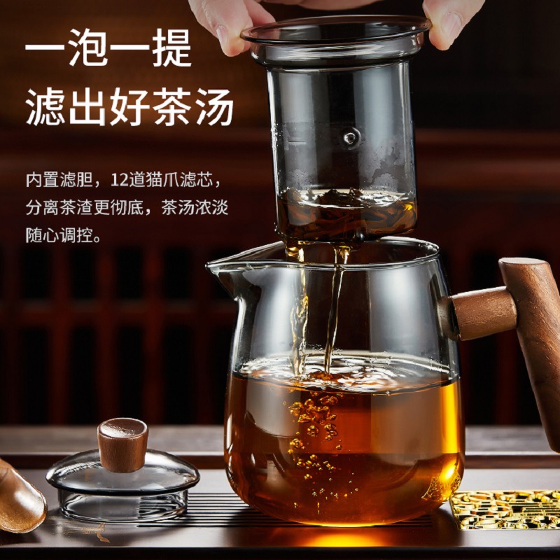 茶杯茶水分離泡茶水杯加厚耐熱玻璃辦公室日式茶道杯過濾花茶壺
