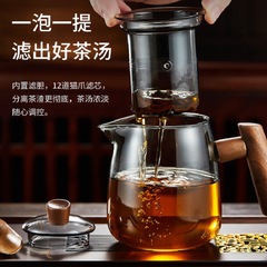 茶杯茶水分離泡茶水杯加厚耐熱玻璃辦公室日式茶道杯過濾花茶壺