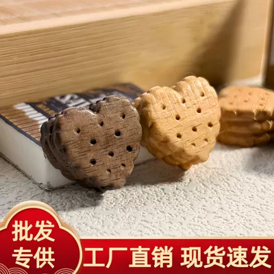 Black Walnut Heart-Shaped Cookie DIY Through-Hole Accessories, Buddhist Bead Bracelets, Spacer Beads, Jewelry, Phone Chains, Keychain Pendants