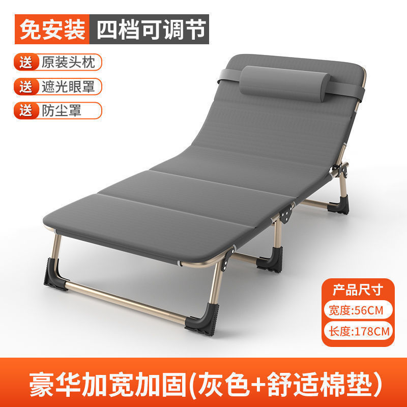 单人午休折叠床床垫一体办公室携式躺椅椅子医院简易午睡床|undefined