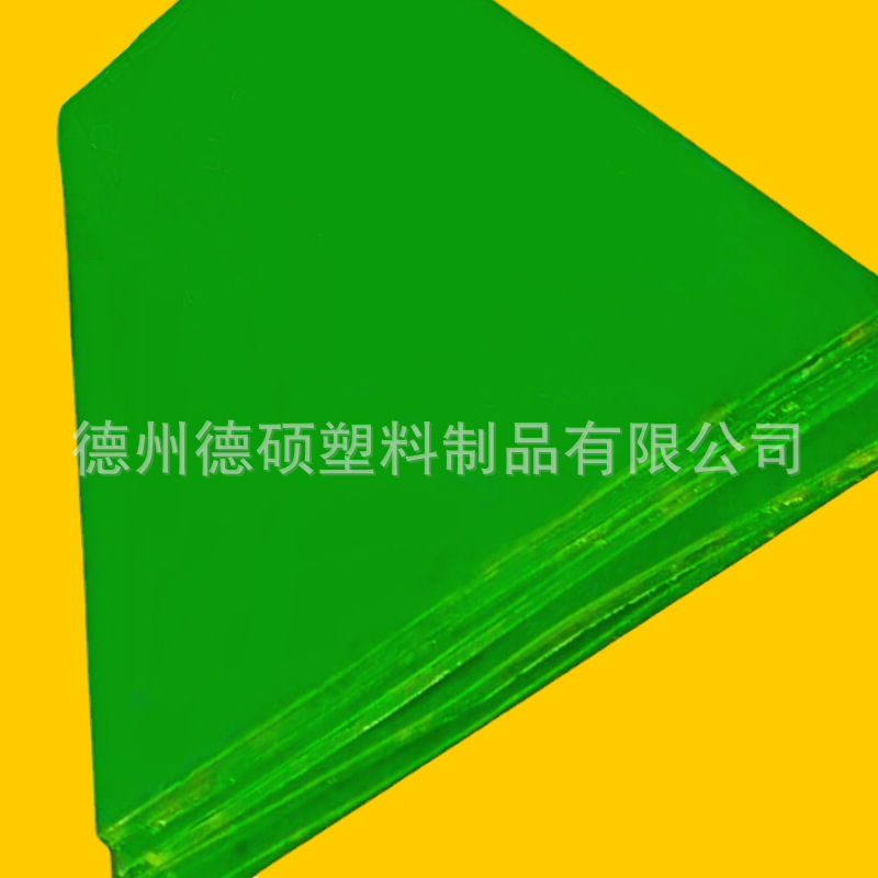 pa6绿色尼龙板/耐磨自润滑绿色含油尼龙板/绿色含油mc尼龙板上海