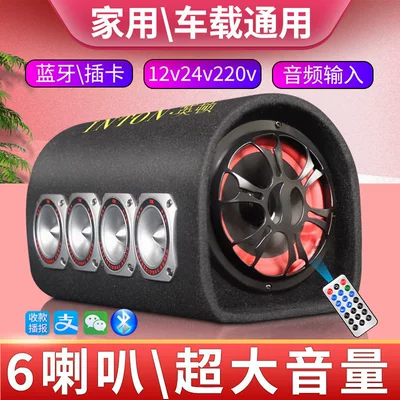 Car speaker/subwoofer – Truck Amplifier All-In-One Device
