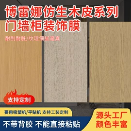 波音软片