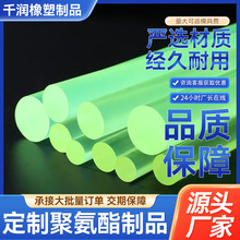 ۰zӲĥPUİߏԷoţTPUӹ