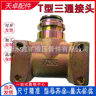 DN12��ú�Cú�V��ͨһ�M������ĸ�D�Q���^��܇�Ƅӿ����L�C�P��