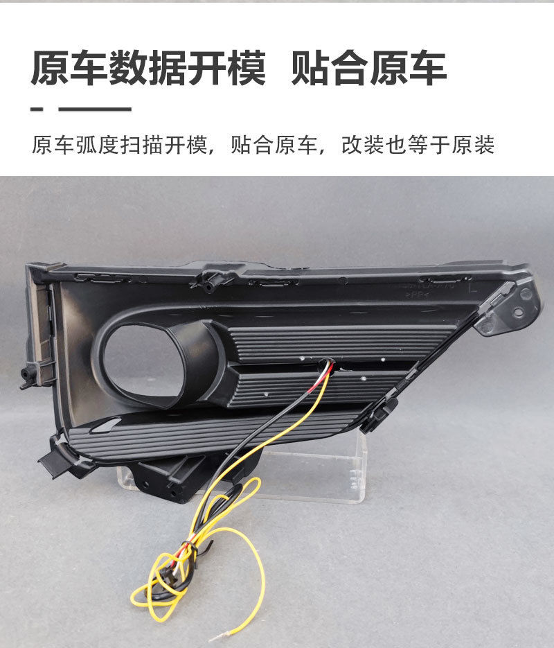 Suitable for 20 21 22 Honda Crv Daytime Running Lights Special Modified Led Daytime Running Lights Fog Lights Decorative Lights
