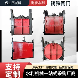 闸阀;启闭机;污泥处理设备