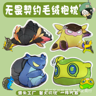 爆款无畏契约游戏周边毛绒抱枕盖可的宠物鲨鲨皮蛋嗨宝丢丢抱枕批-阿里巴巴
