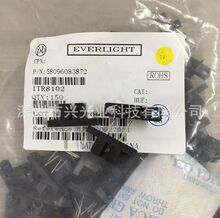 �ڹ�ԭװ��紫�������͹�翪�� ITR8102 �ۿ�3MM