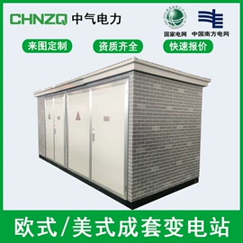 高压开关柜;配电柜;油浸式变压器