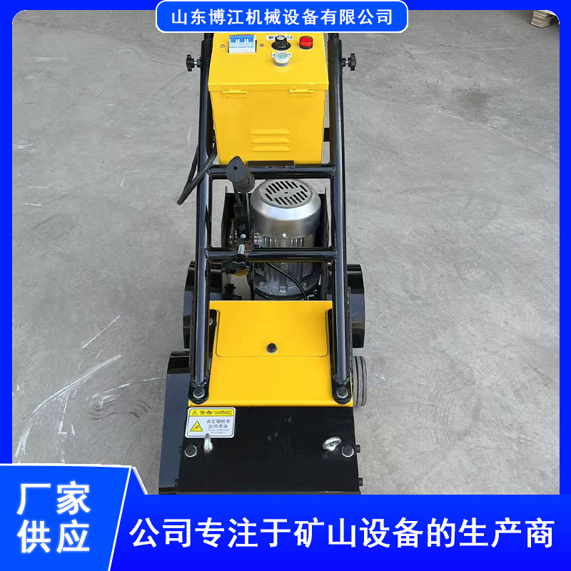 地面PU涂料铲除机 电动铲平机 路面旧场地清理机塑胶跑道铲销机